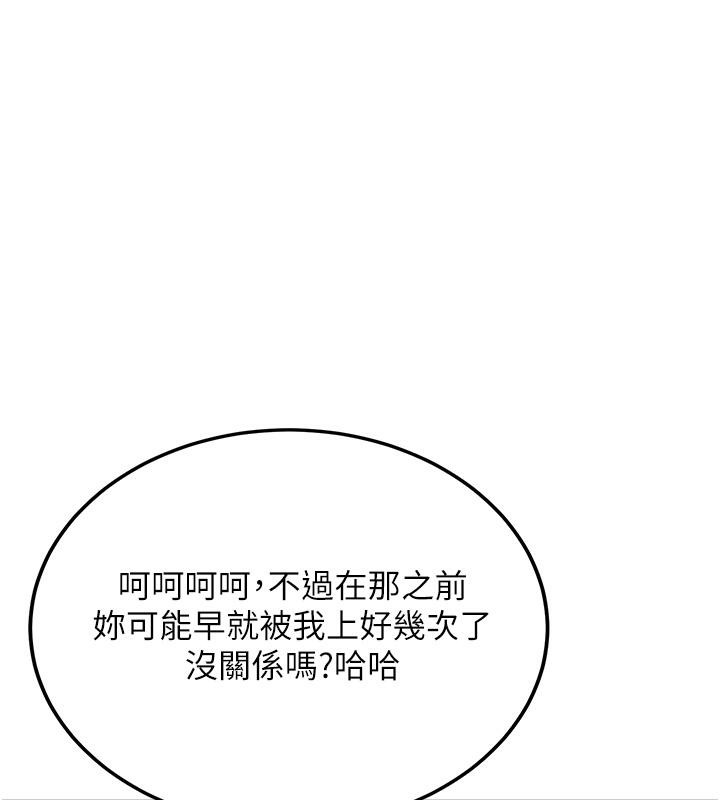 抢女友速成班