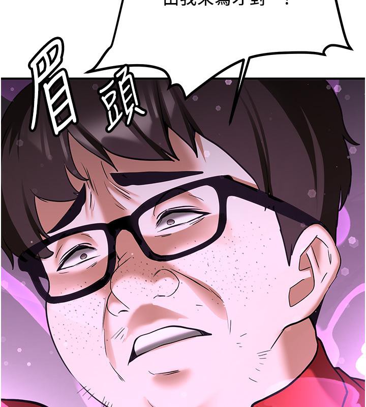 抢女友速成班