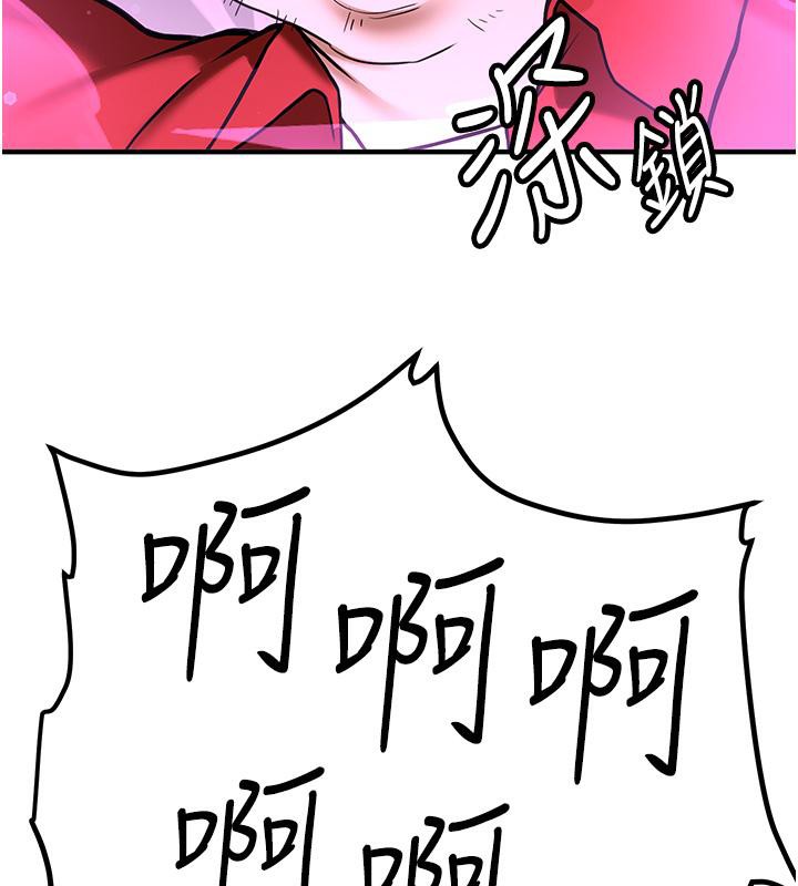 抢女友速成班