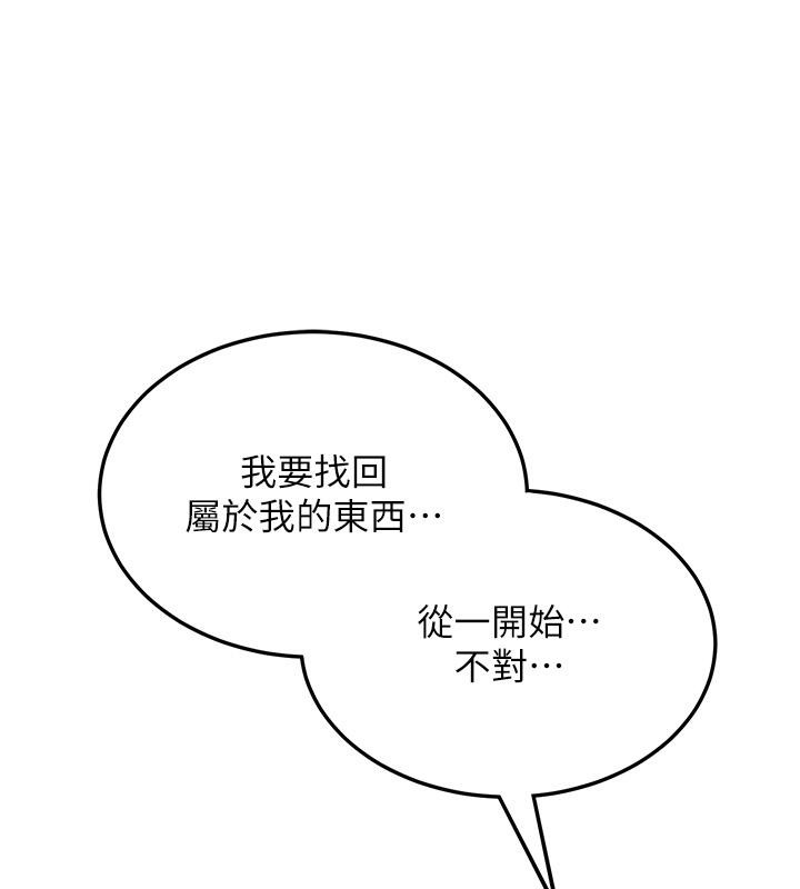 抢女友速成班
