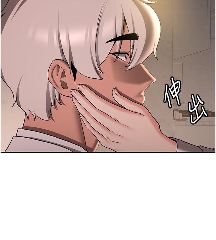 抢女友速成班