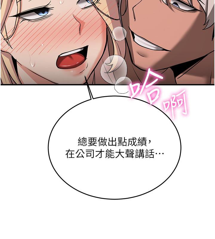 抢女友速成班
