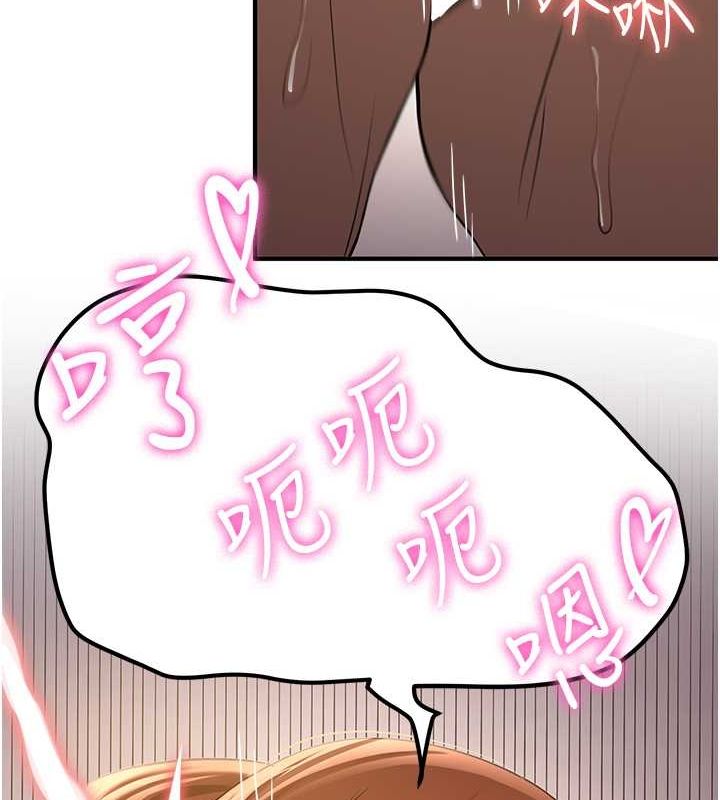 抢女友速成班
