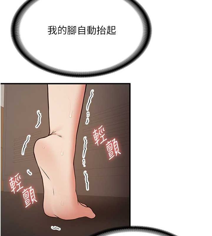 抢女友速成班
