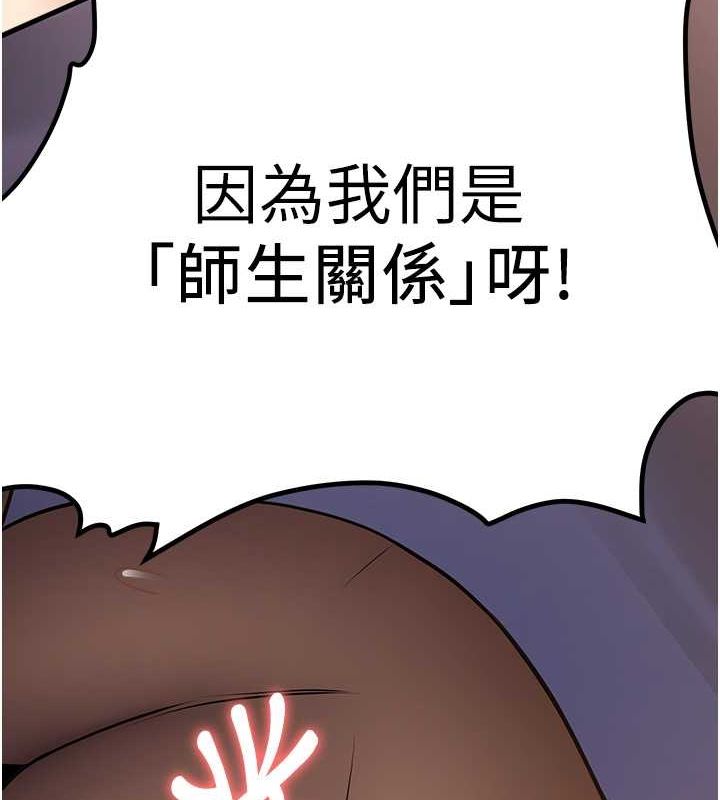 抢女友速成班
