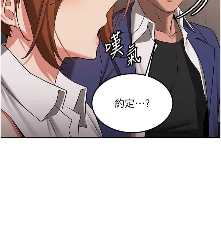 抢女友速成班