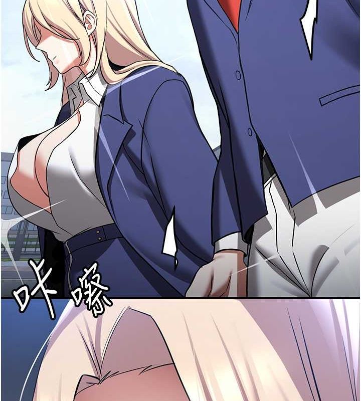 抢女友速成班