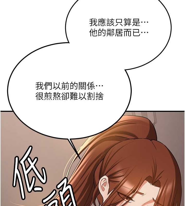 抢女友速成班