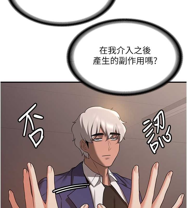 抢女友速成班