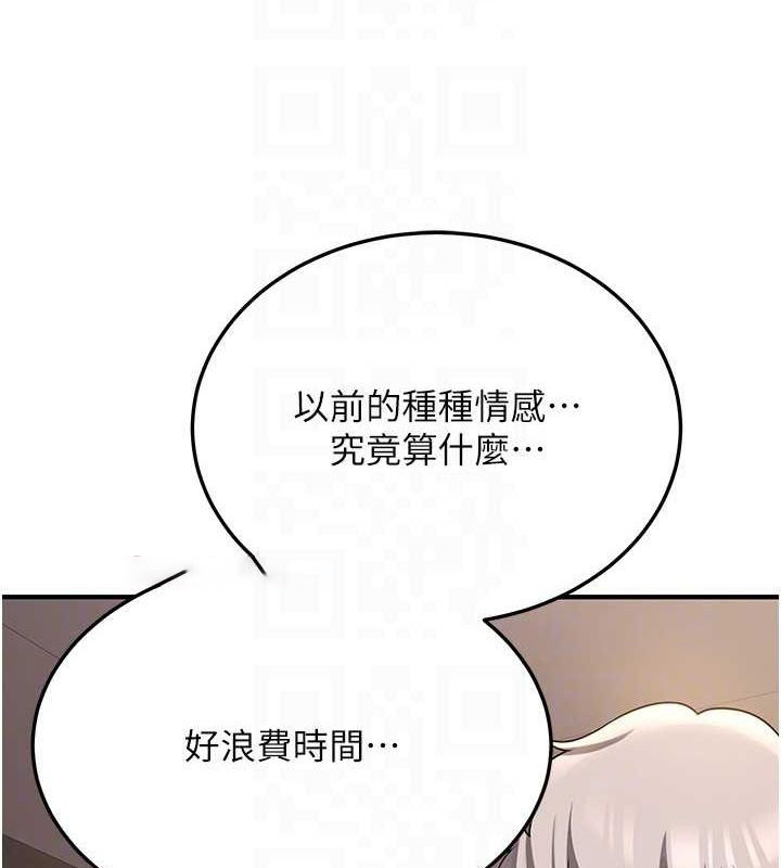 抢女友速成班