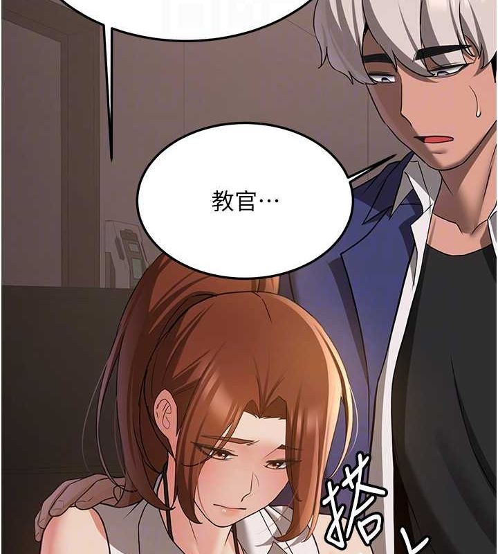 抢女友速成班