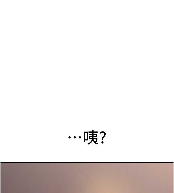 抢女友速成班
