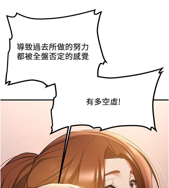 抢女友速成班
