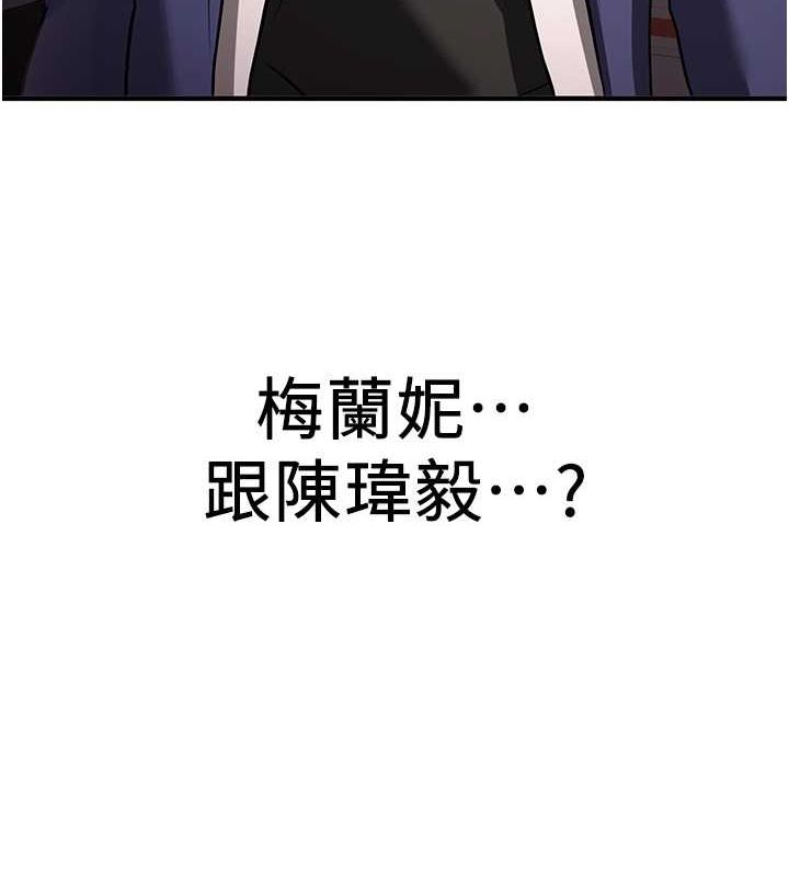 抢女友速成班