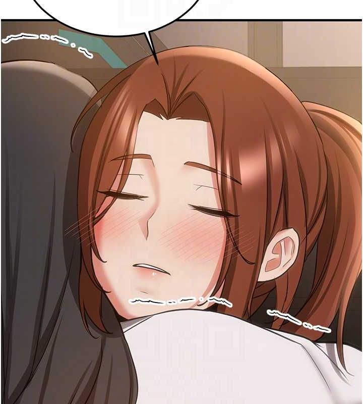 抢女友速成班