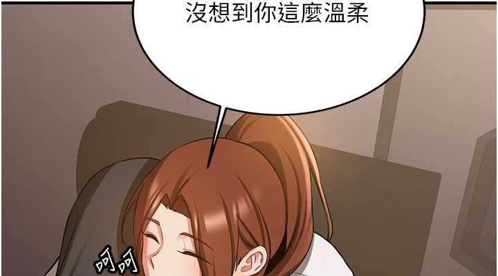 抢女友速成班