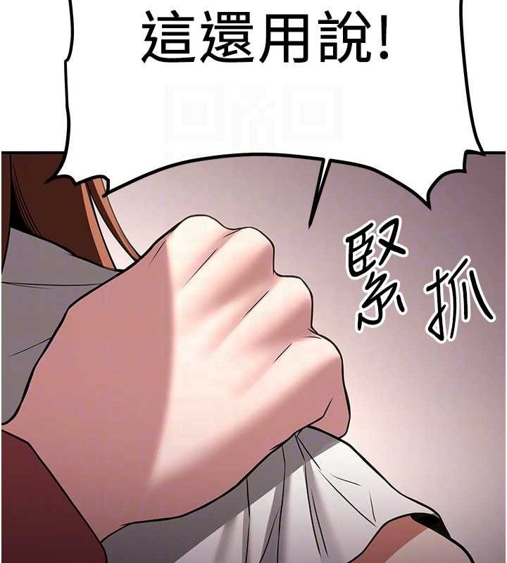 抢女友速成班
