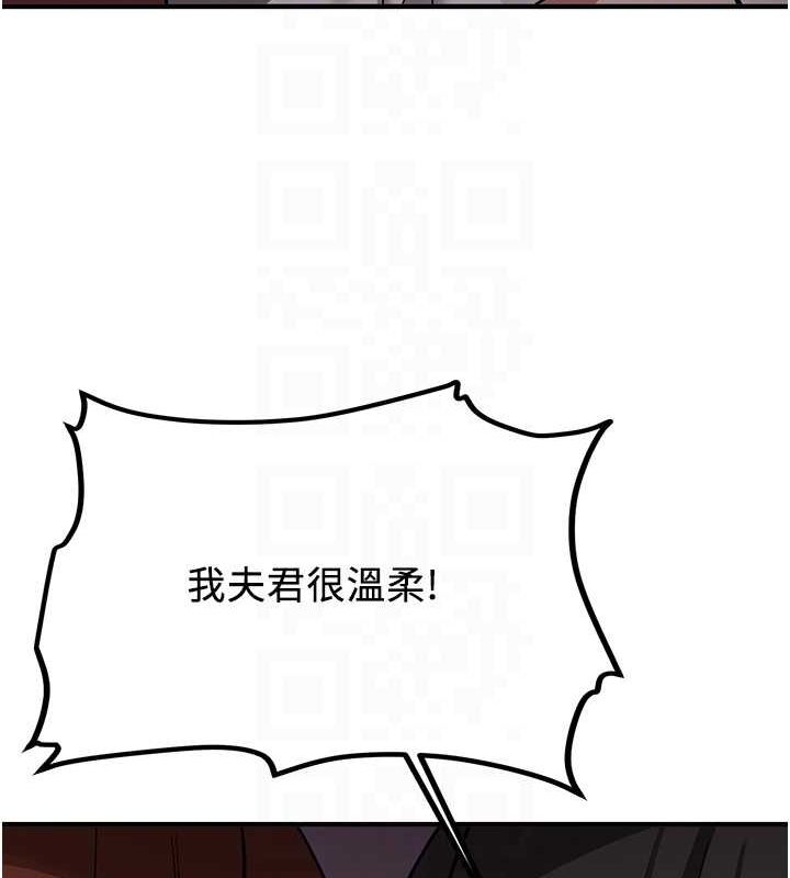 抢女友速成班