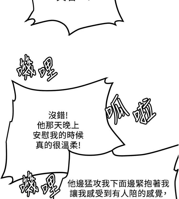 抢女友速成班