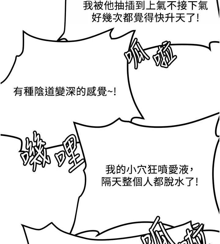 抢女友速成班