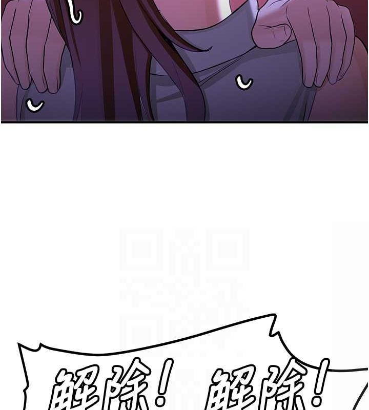 抢女友速成班