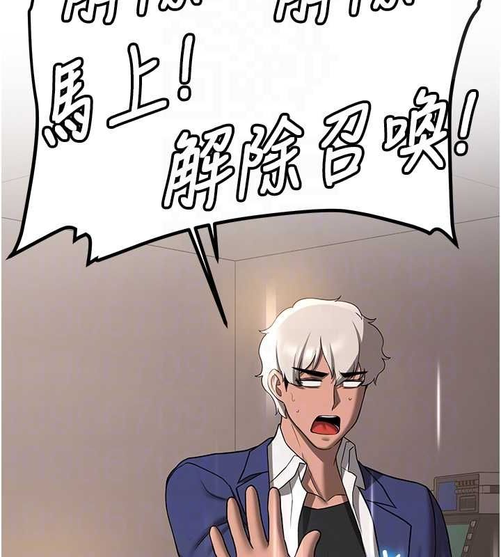 抢女友速成班