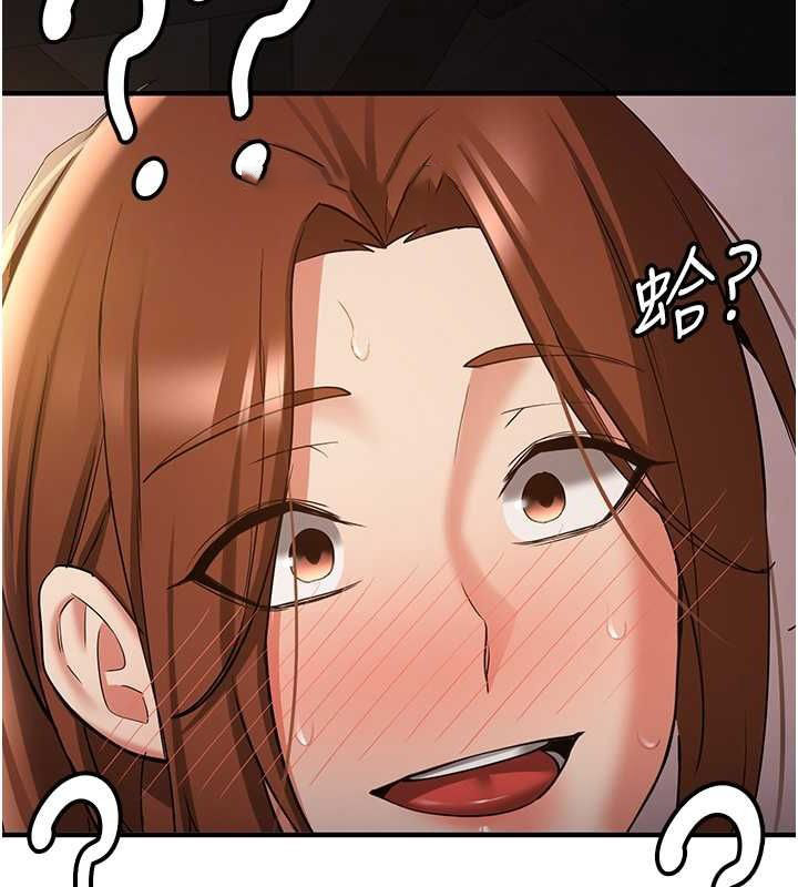 抢女友速成班