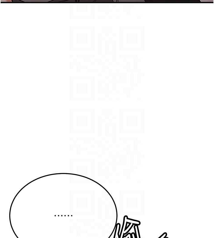 抢女友速成班