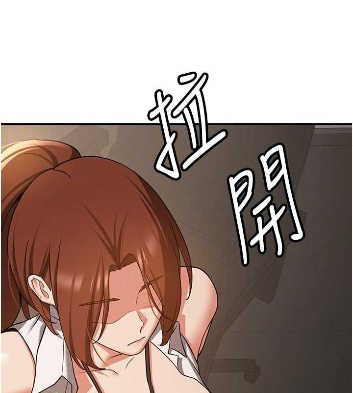 抢女友速成班