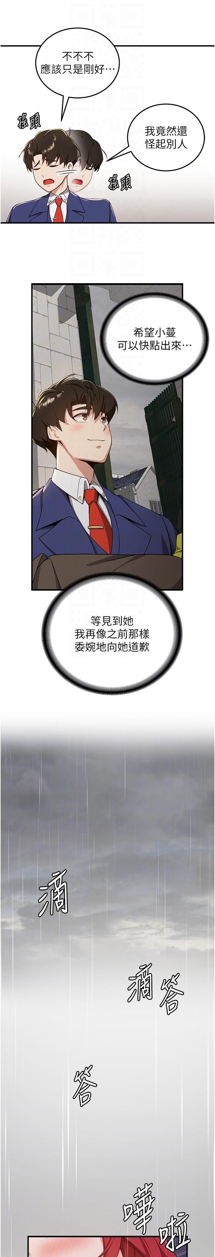 抢女友速成班