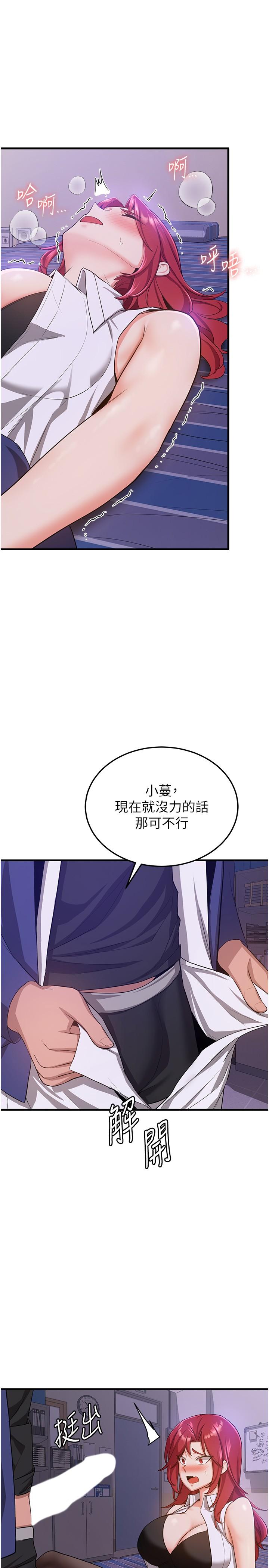 抢女友速成班