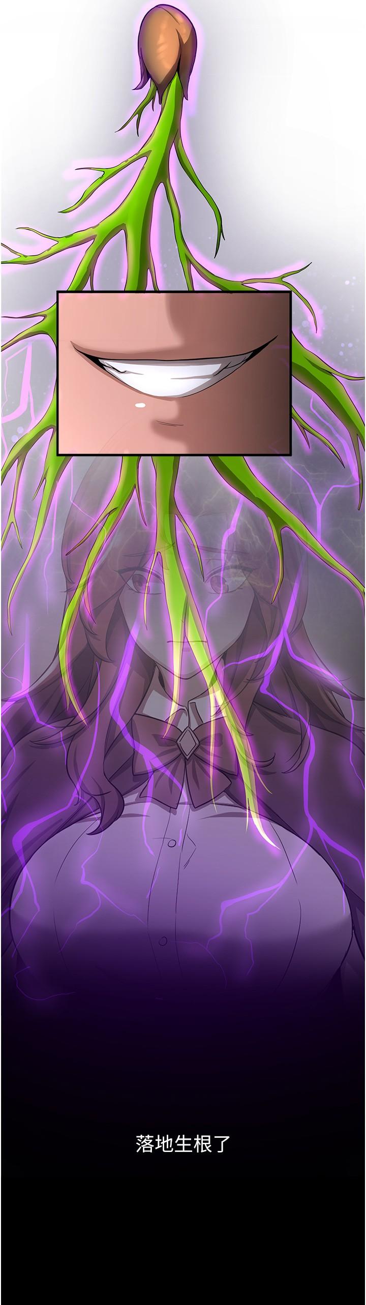 抢女友速成班