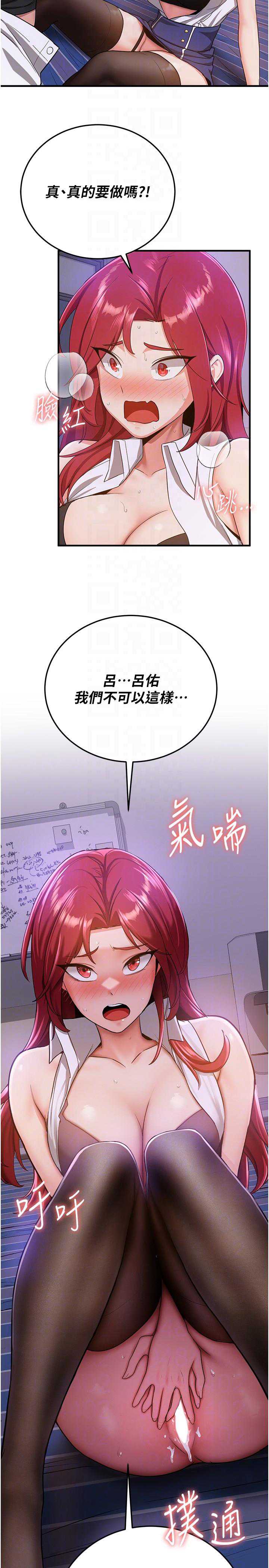 抢女友速成班
