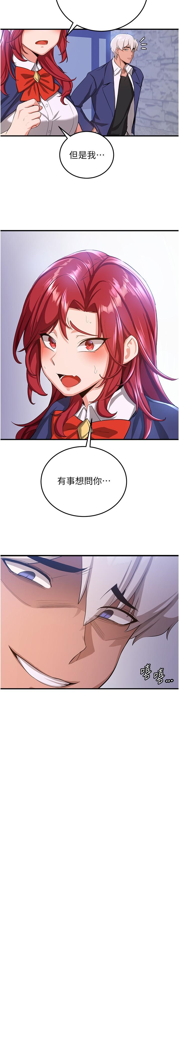 抢女友速成班