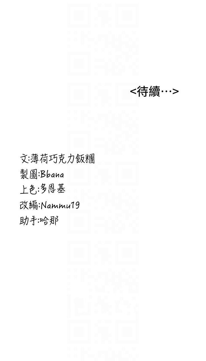 抢女友速成班