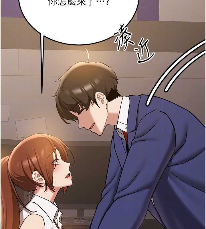 抢女友速成班