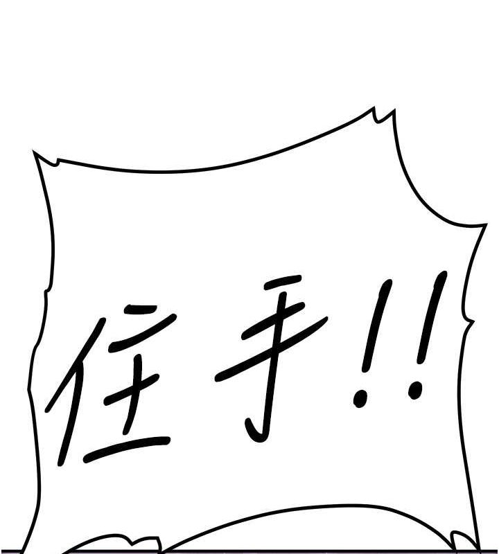 抢女友速成班