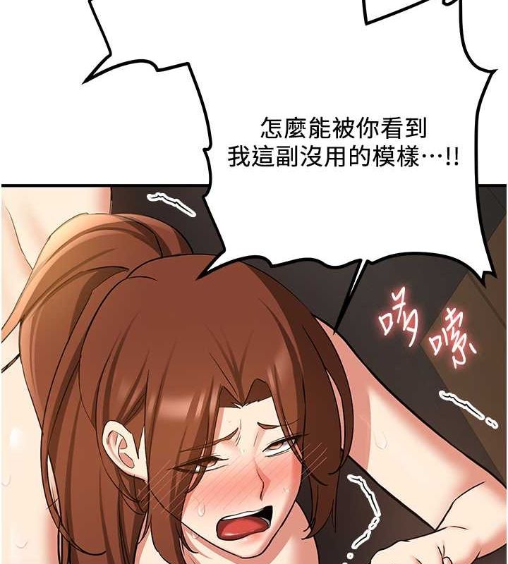 抢女友速成班