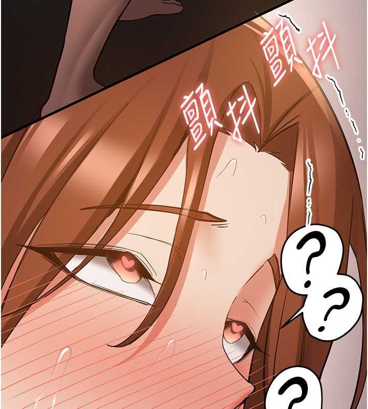 抢女友速成班
