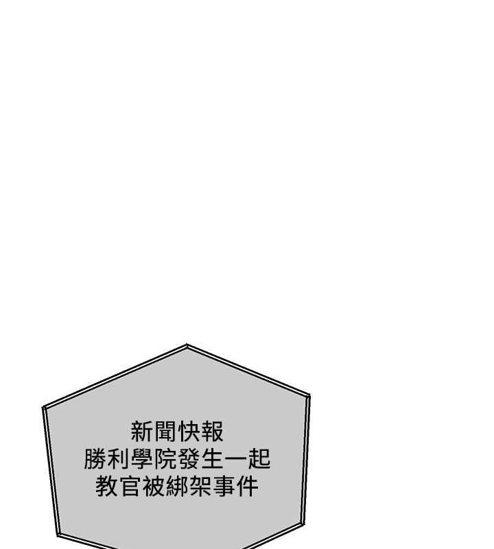 抢女友速成班