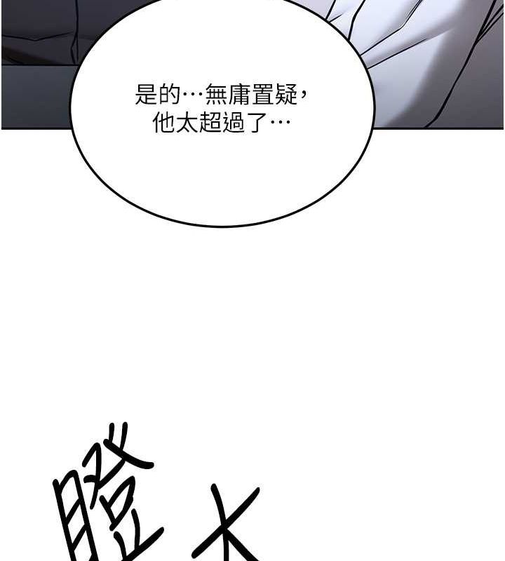 抢女友速成班