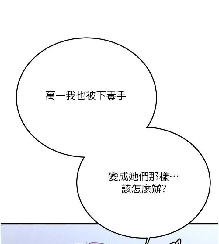 抢女友速成班