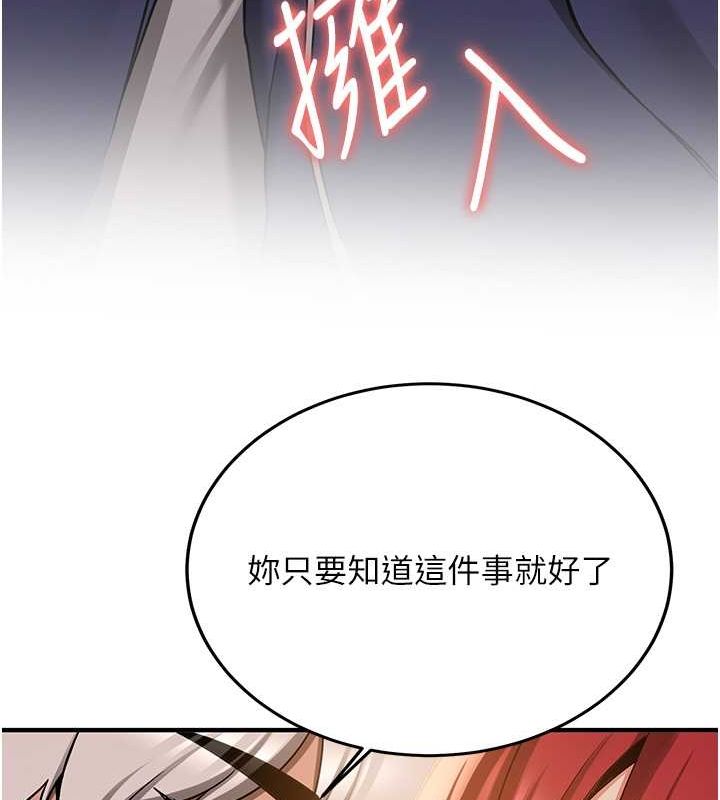 抢女友速成班