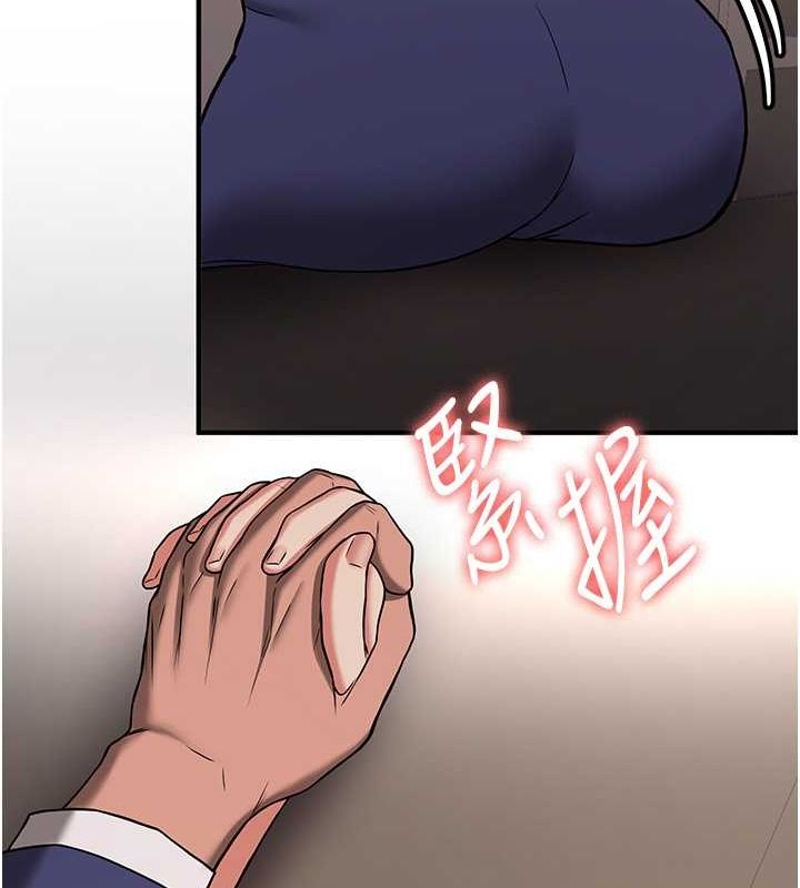抢女友速成班