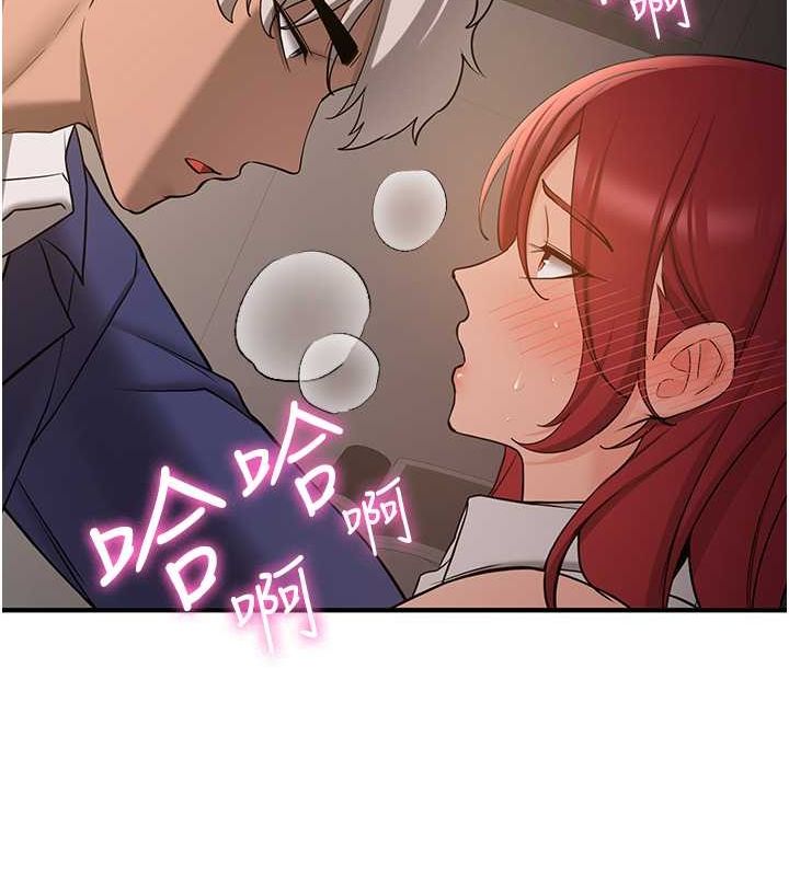 抢女友速成班