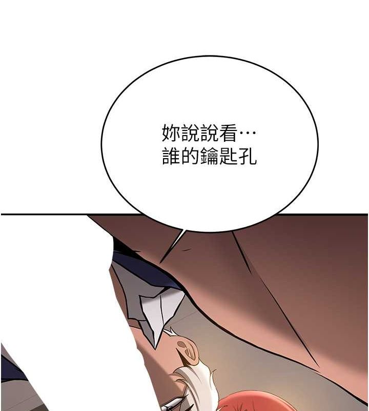 抢女友速成班