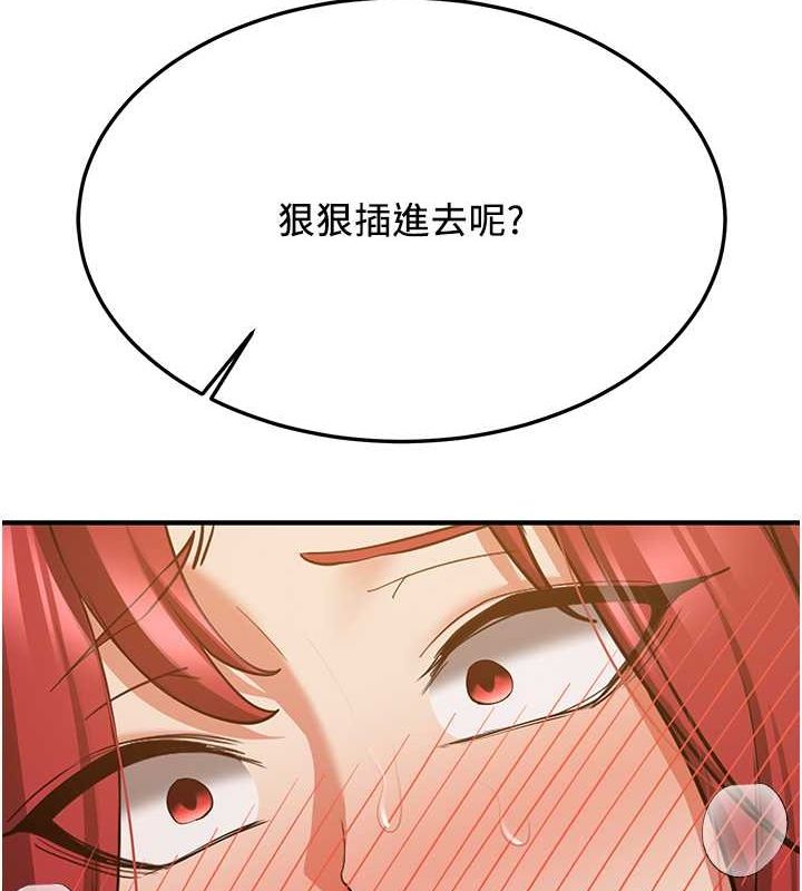 抢女友速成班