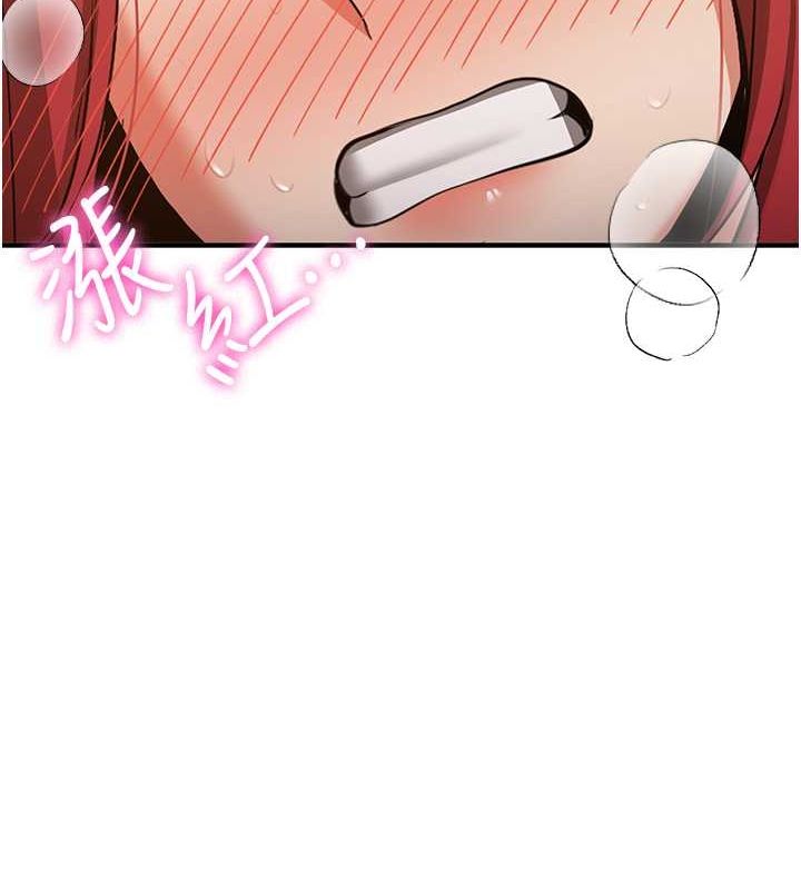 抢女友速成班