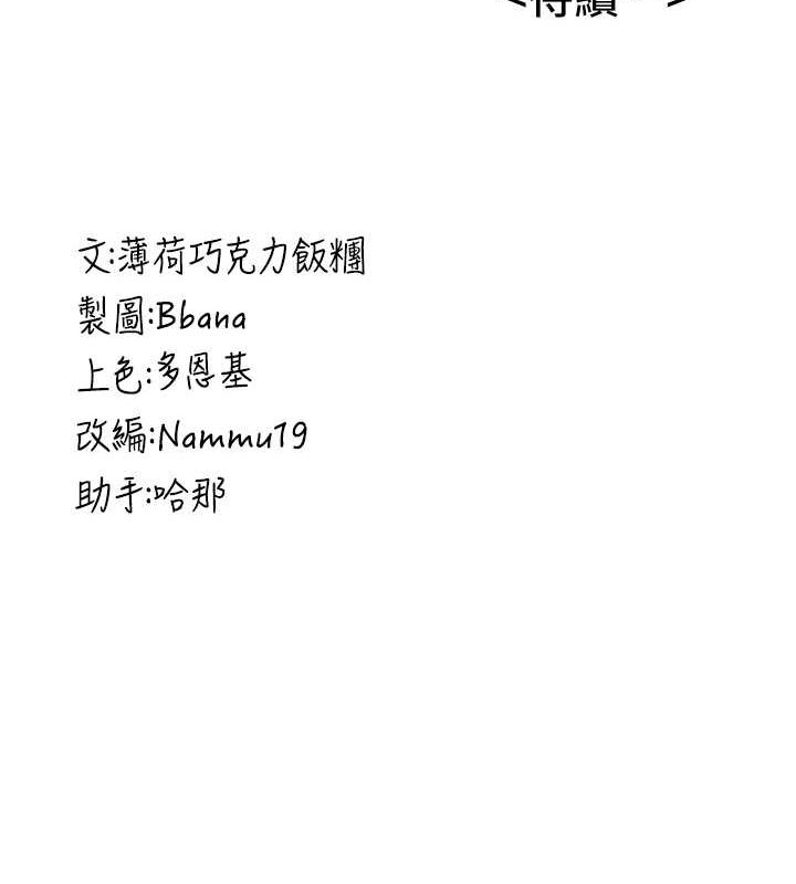 抢女友速成班