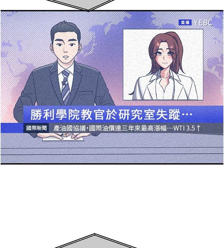抢女友速成班